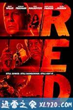 赤焰战场 Red (2010)