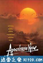 现代启示录 Apocalypse Now (1979)