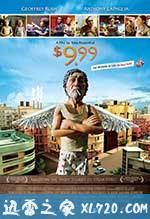 9.99澳元 .99 (2008)