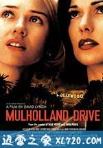 穆赫兰道 Mulholland Dr. (2001)
