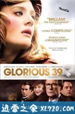 荣耀三九年 Glorious 39 (2009)