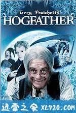 碟形世界：圣猪老爹 Hogfather (2006)