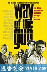 绑票惊爆点 The Way of the Gun (2000)