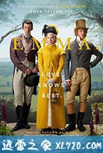 爱玛 Emma. (2020)