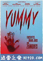 美味 Yummy (2019)
