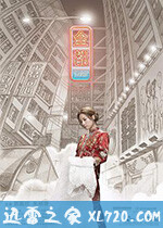 金都 (2019)