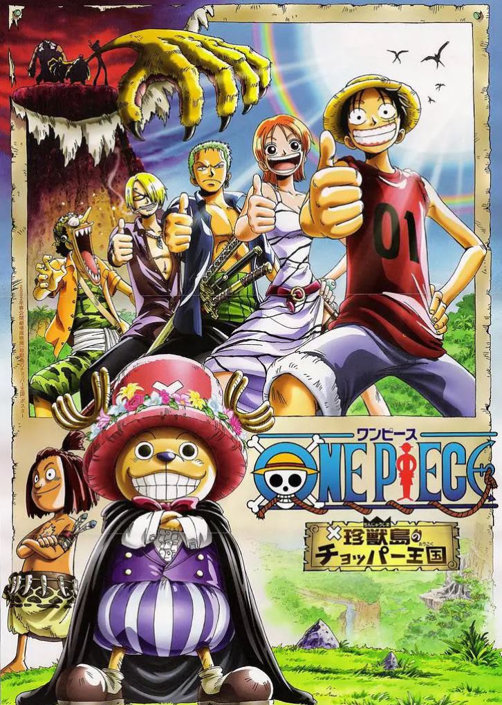 2002年日本动画《海贼王剧场版3：珍兽岛的乔巴王国》BD日语中字
