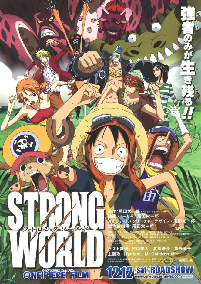 2009年日本经典动画片《海贼王剧场版10：强者天下》BD日语中字