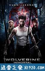 金刚狼2 The Wolverine (2013)