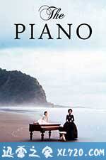 钢琴课 The Piano (1993)