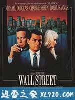 华尔街 Wall Street (1987)