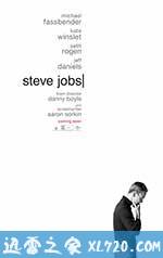 史蒂夫·乔布斯 Steve Jobs (2015)