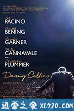 丹尼·科林斯 Danny Collins (2015)