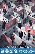 惊天魔盗团2 Now You See Me 2 (2016)