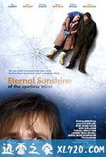 暖暖内含光 Eternal Sunshine of the Spotless Mind (2004)