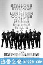 敢死队 The Expendables (2010)