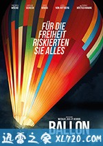 气球 Ballon (2018)
